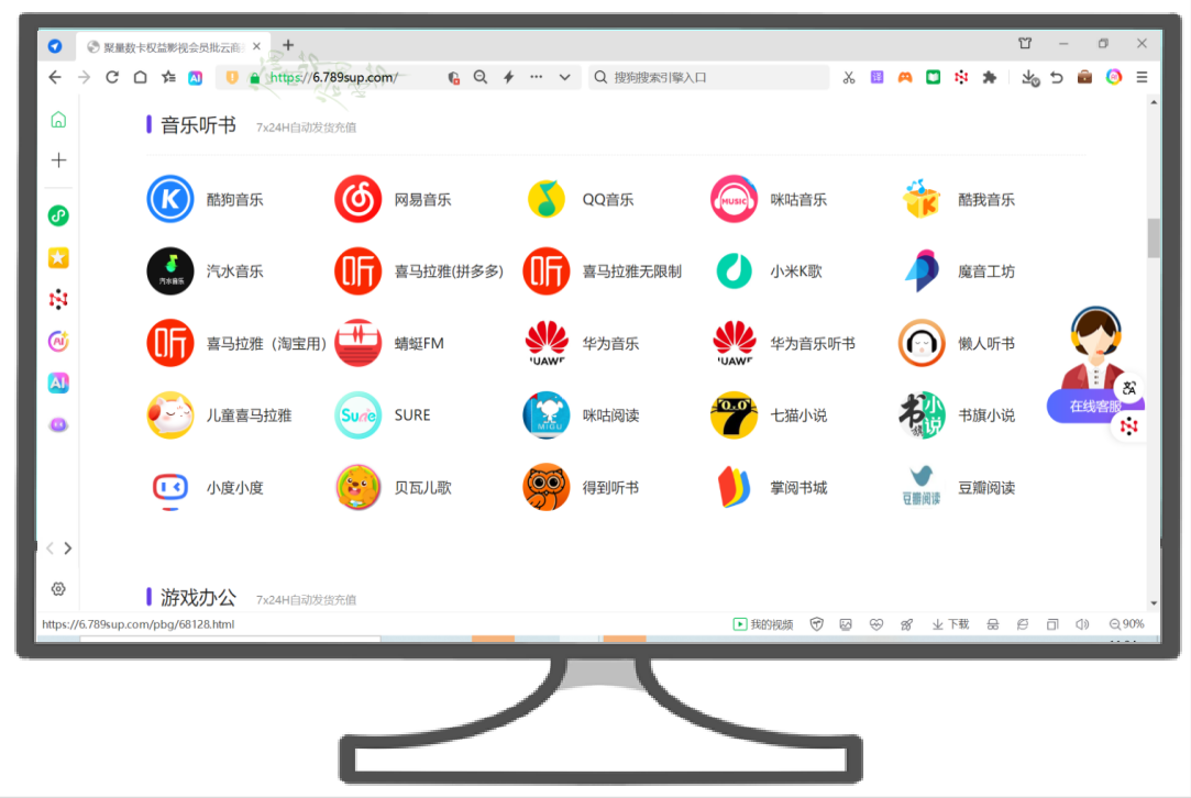 影视会员低价购买平台深度解析：虚拟权益卡券批发的行业逻辑与实操指南
